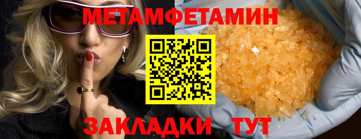 Семёнов  АМФЕТАМИН 98%  Вход с VPN 