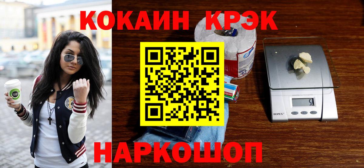 КОКАИН Эквадор Семёнов