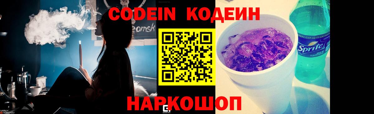 Мефедрон кристаллы  КОКАИН  Канабис  Семёнов  ЭКСТАЗИ  Вход с VPN  ГАШИШ  АМФЕТАМИН кристаллы 