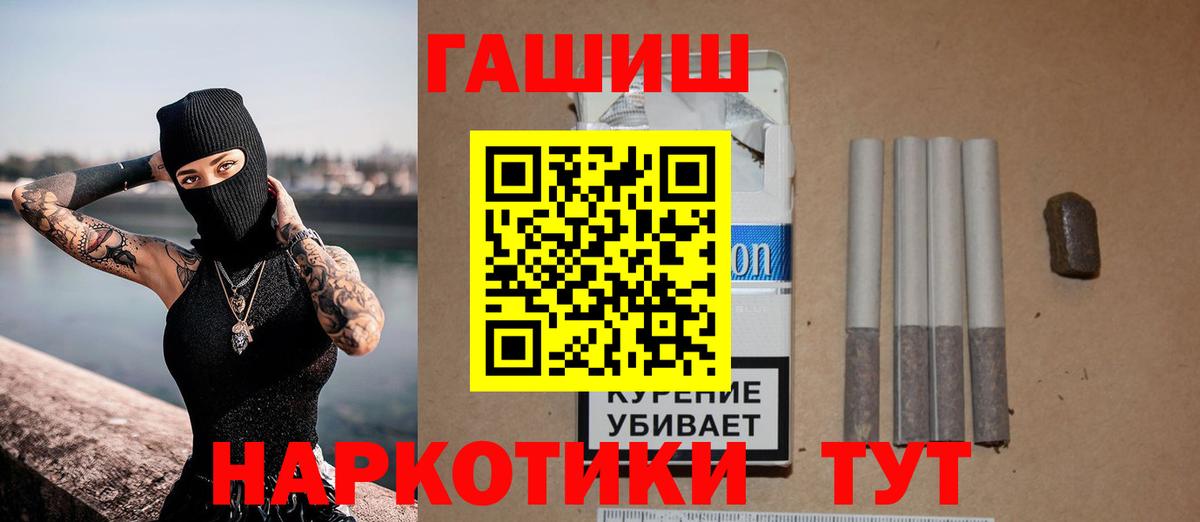 ГАШИШ индика сатива Семёнов