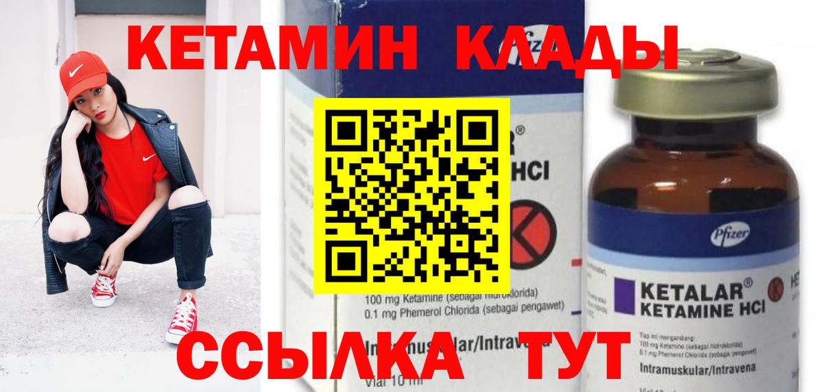 Alpha-PVP Семёнов