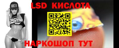 круглые Будённовск