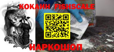 ALPHA PVP Бузулук