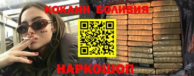 ALPHA PVP Бузулук