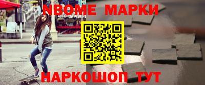 круглые Будённовск