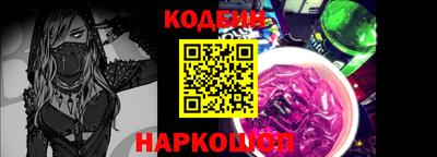 круглые Будённовск