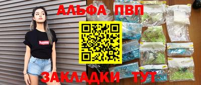 круглые Будённовск