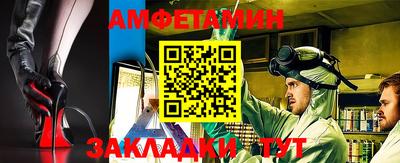 apvp Пенза