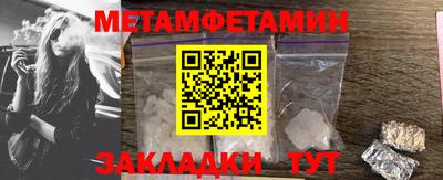 ALPHA PVP Бузулук