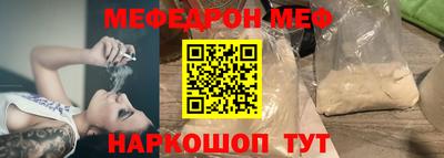 ALPHA PVP Бузулук