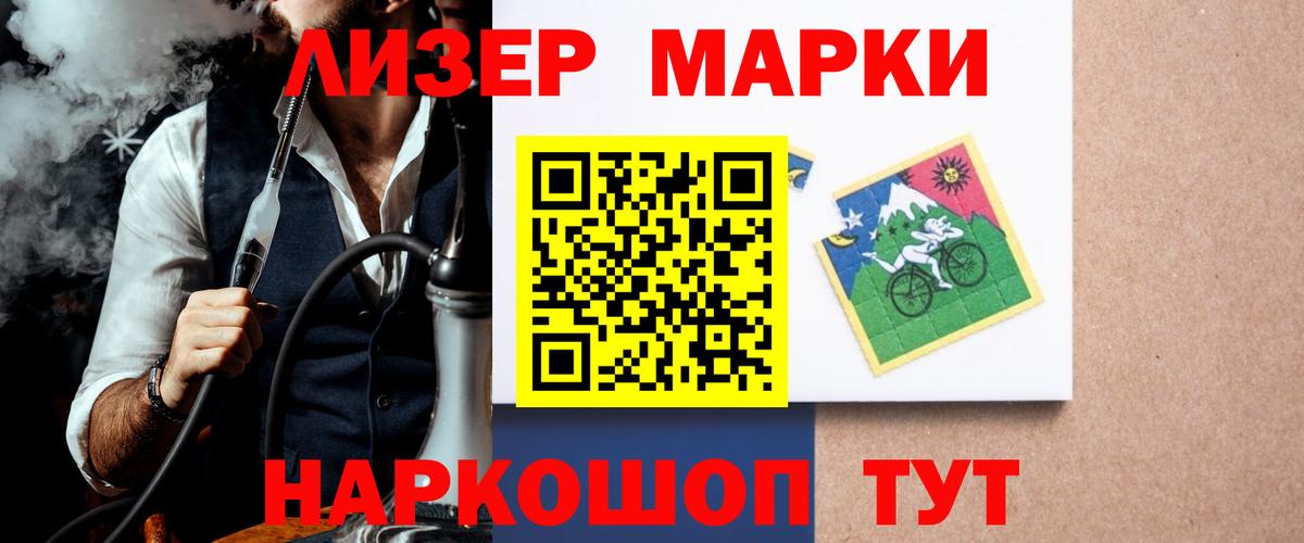Семёнов  Лсд 25 экстази кислота  Лсд 25 экстази кислота  Вход с VPN 