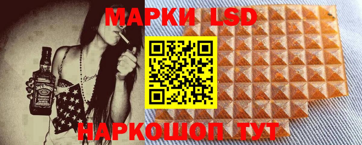 Марки NBOMe 1,5мг Семёнов