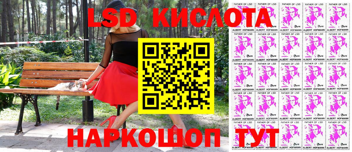 Марки NBOMe 1500мкг  Марки NBOMe 1500мкг  Марки 25I-NBOMe  Вход с VPN  Семёнов 