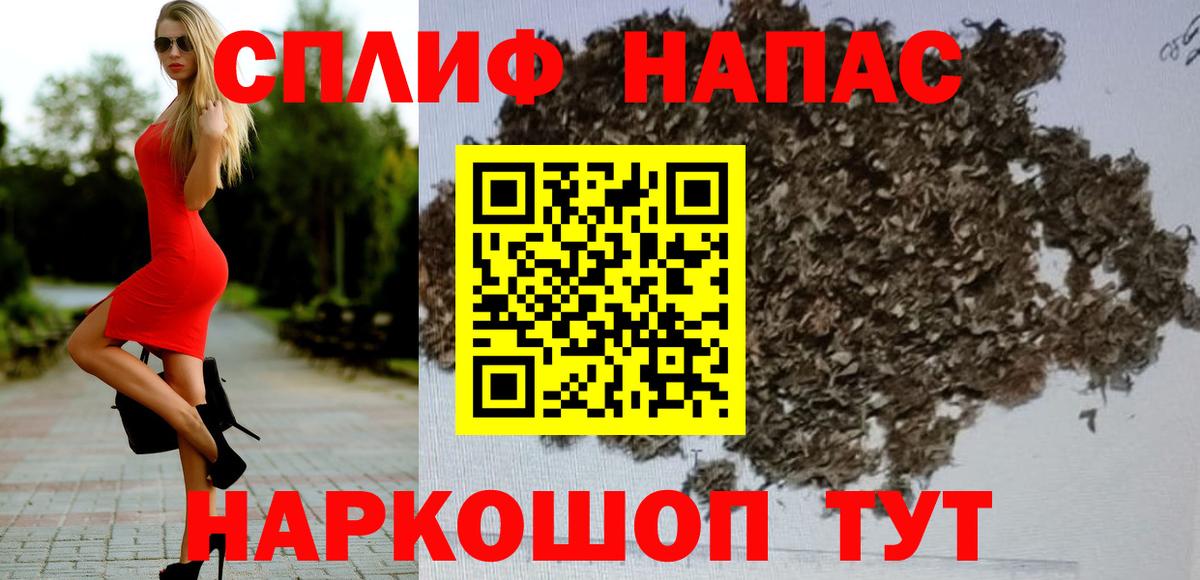 Бошки Шишки тримм Семёнов